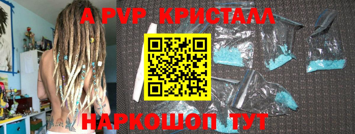 Alfa_PVP СК Камышлов