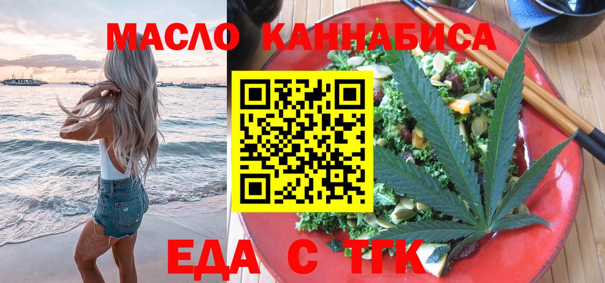 Canna-Cookies конопля  Вход с VPN  Камышлов 