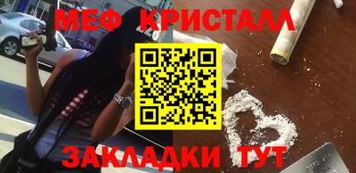 дживик Ипатово