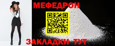 скорость mdpv Ирбит