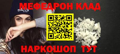 меф VHQ Изобильный
