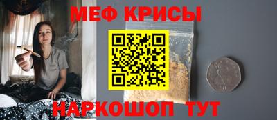 скорость mdpv Ирбит