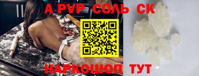 скорость mdpv Ирбит