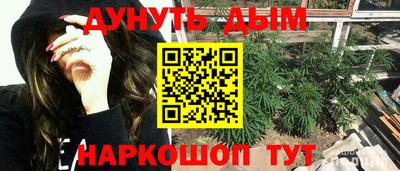дживик Ипатово