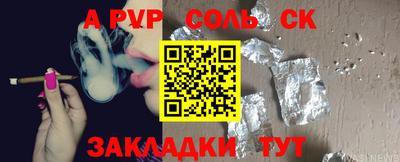 скорость mdpv Ирбит