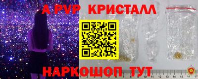 меф VHQ Изобильный
