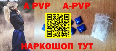 меф VHQ Изобильный