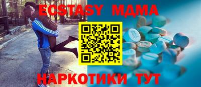 меф VHQ Изобильный