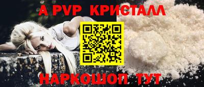 меф VHQ Изобильный