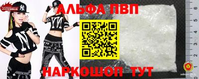 дживик Ипатово