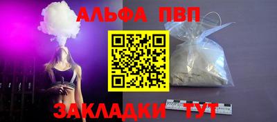 дживик Ипатово