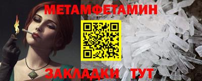 меф VHQ Изобильный