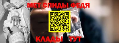 дживик Ипатово