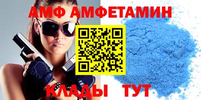 дживик Ипатово