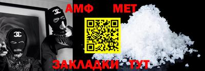 дживик Ипатово