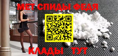 дживик Ипатово