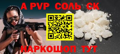 дживик Ипатово