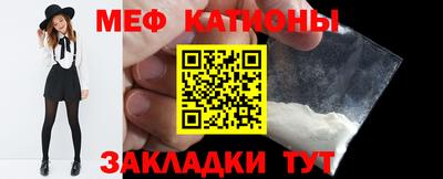 меф VHQ Изобильный