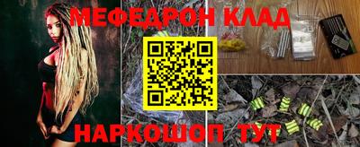 скорость mdpv Ирбит