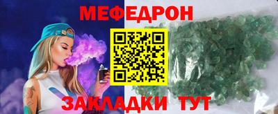меф VHQ Изобильный