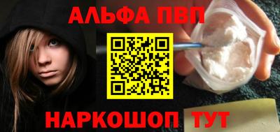 мескалин Кандалакша