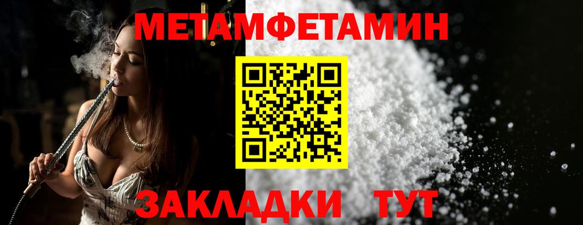 Галлюциногенные грибы Камышлов