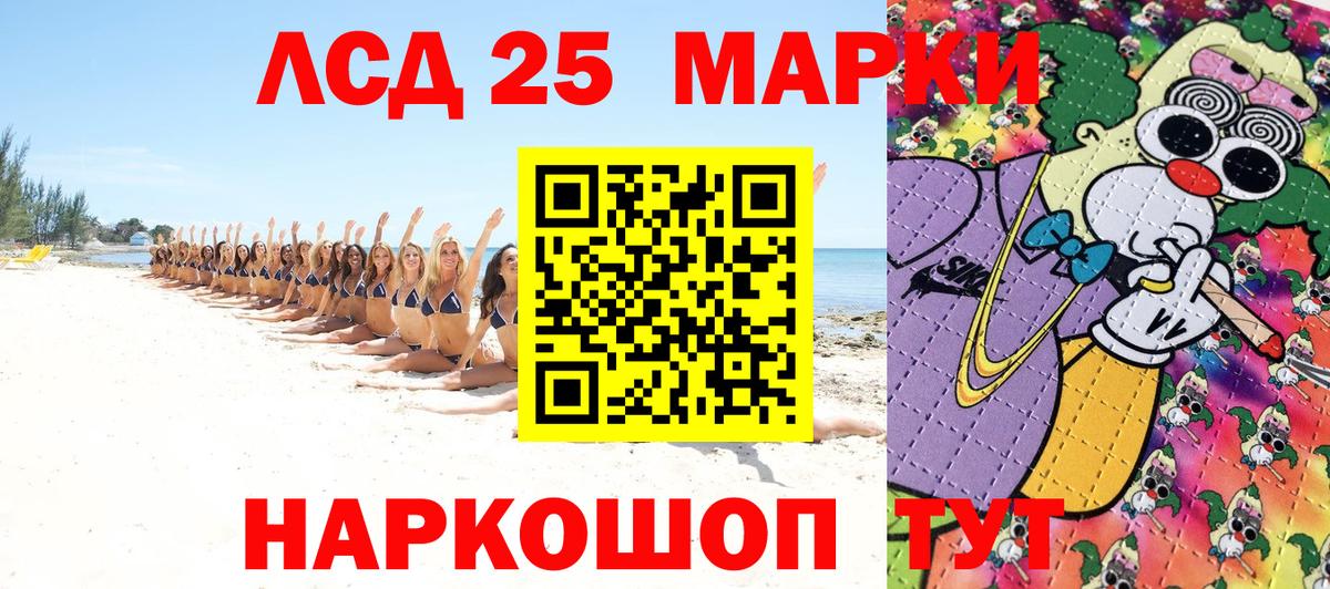 Канабис  Вход с VPN  Камышлов  ГАШИШ  МЕФ   Cocaine  Амфетамин кристаллы 